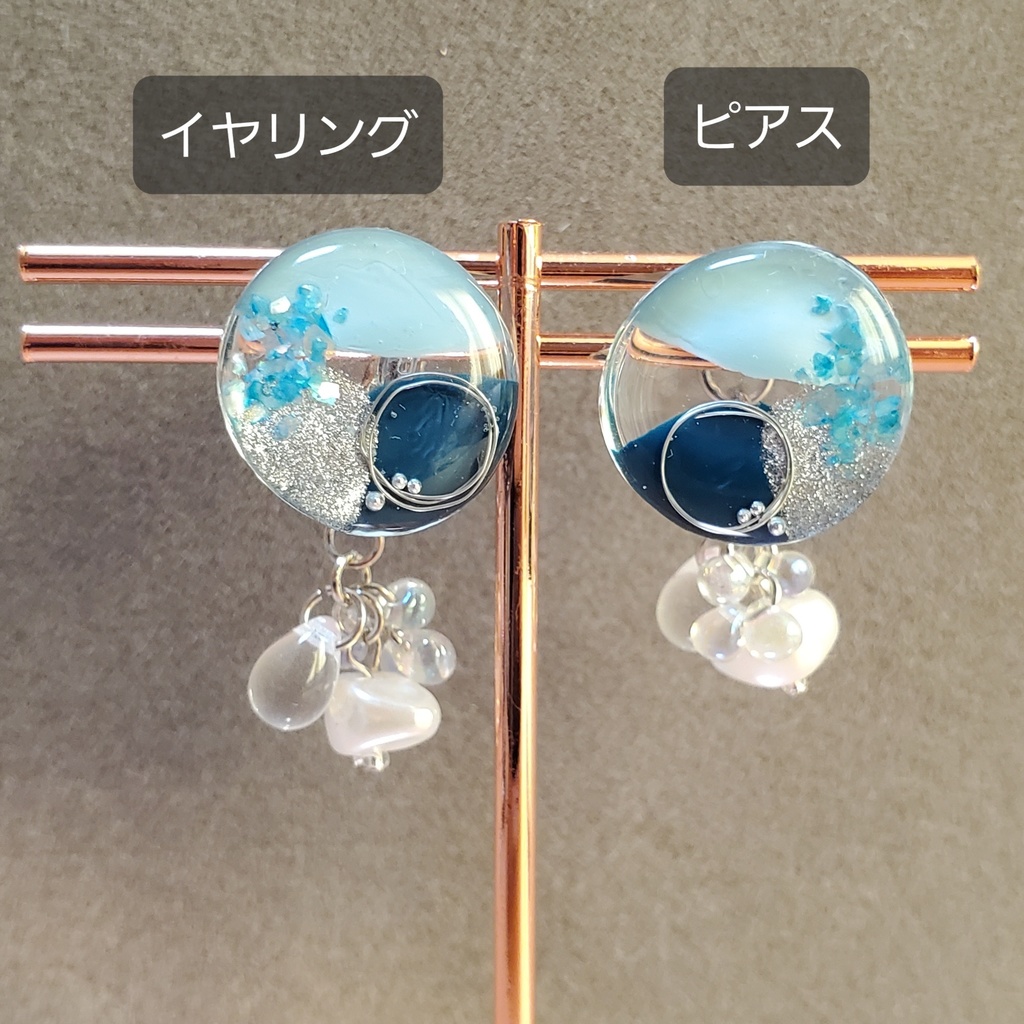 【魔法使いの約束】まほやく/イメージアクセ イメージピアス&イヤリング