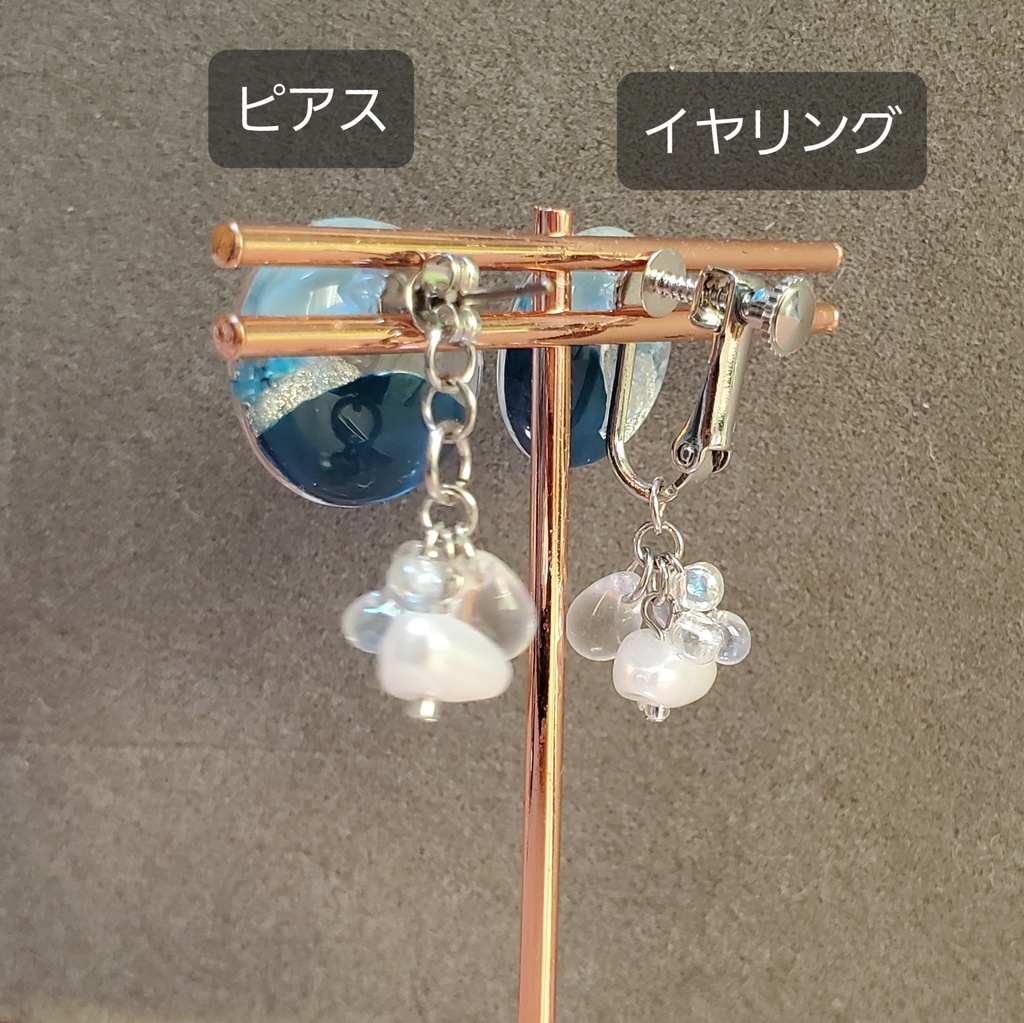 【魔法使いの約束】まほやく/イメージアクセ イメージピアス&イヤリング