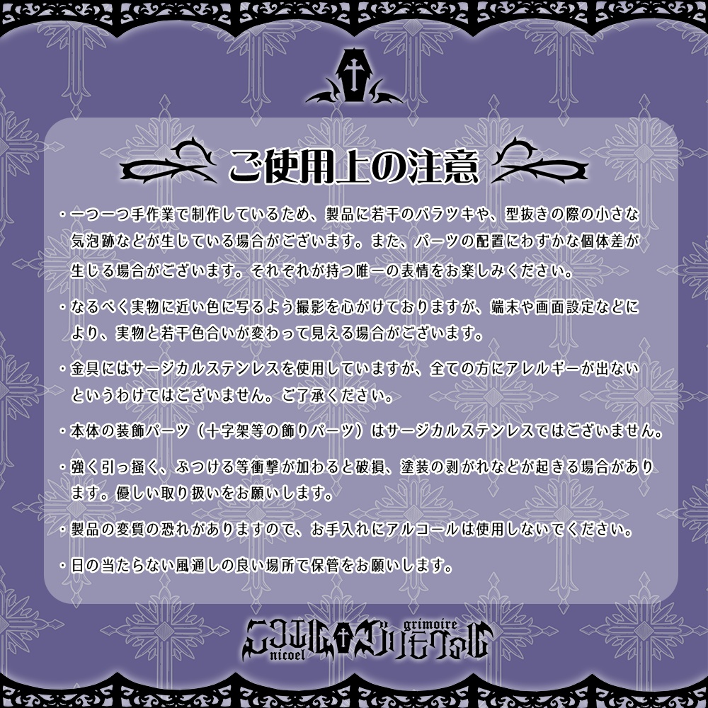 薔薇レースとリボンの棺桶チョーカー<全3色>