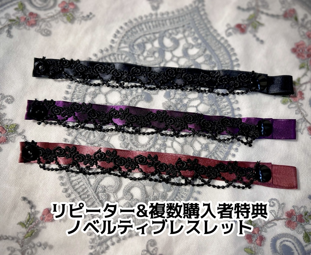 《見本ページ》リピーター様&同時購入の方✨ノベルティキャンペーン🌹