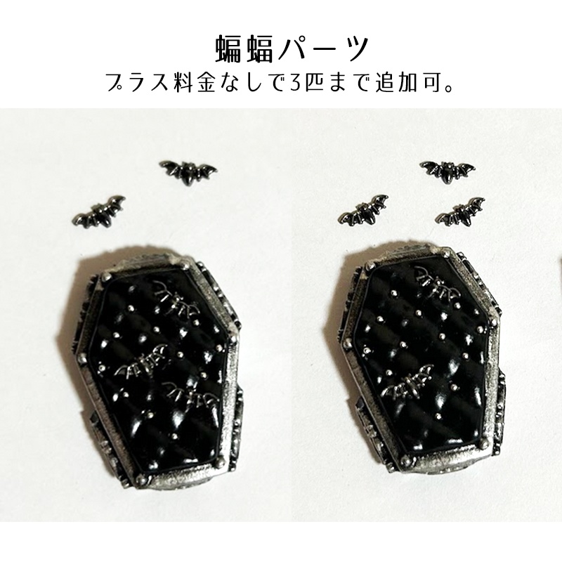 <カスタマイズオーダー>棺桶リング各種ご注文ページ