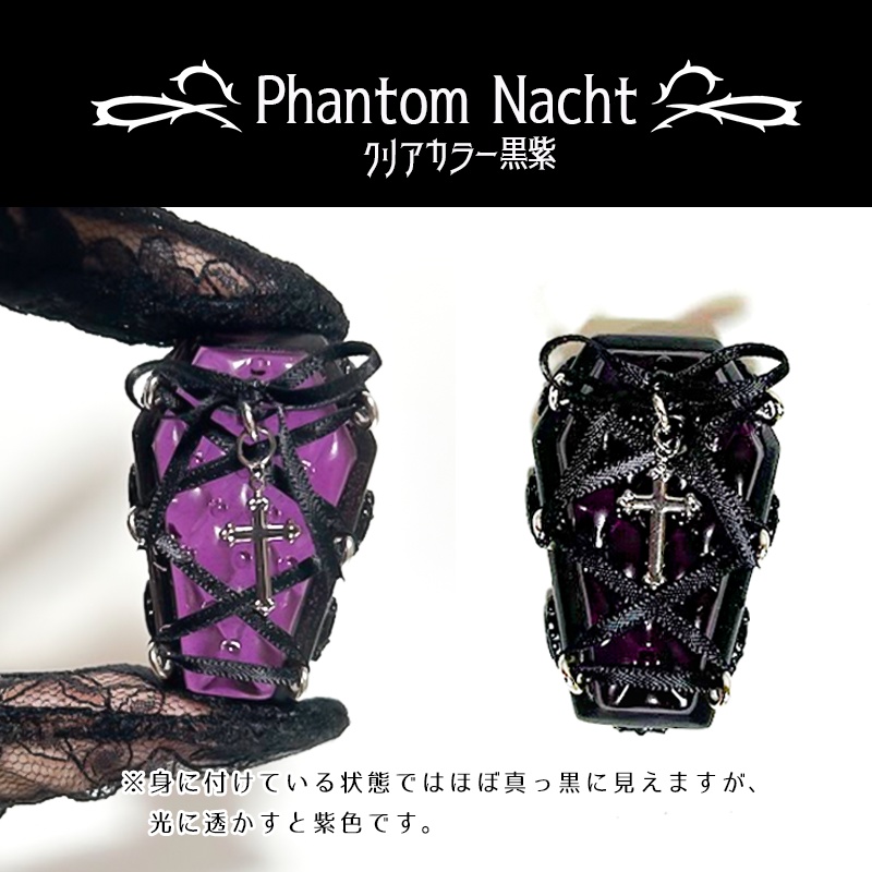 編み上げリボンの棺桶リング<Phamtom coffin>