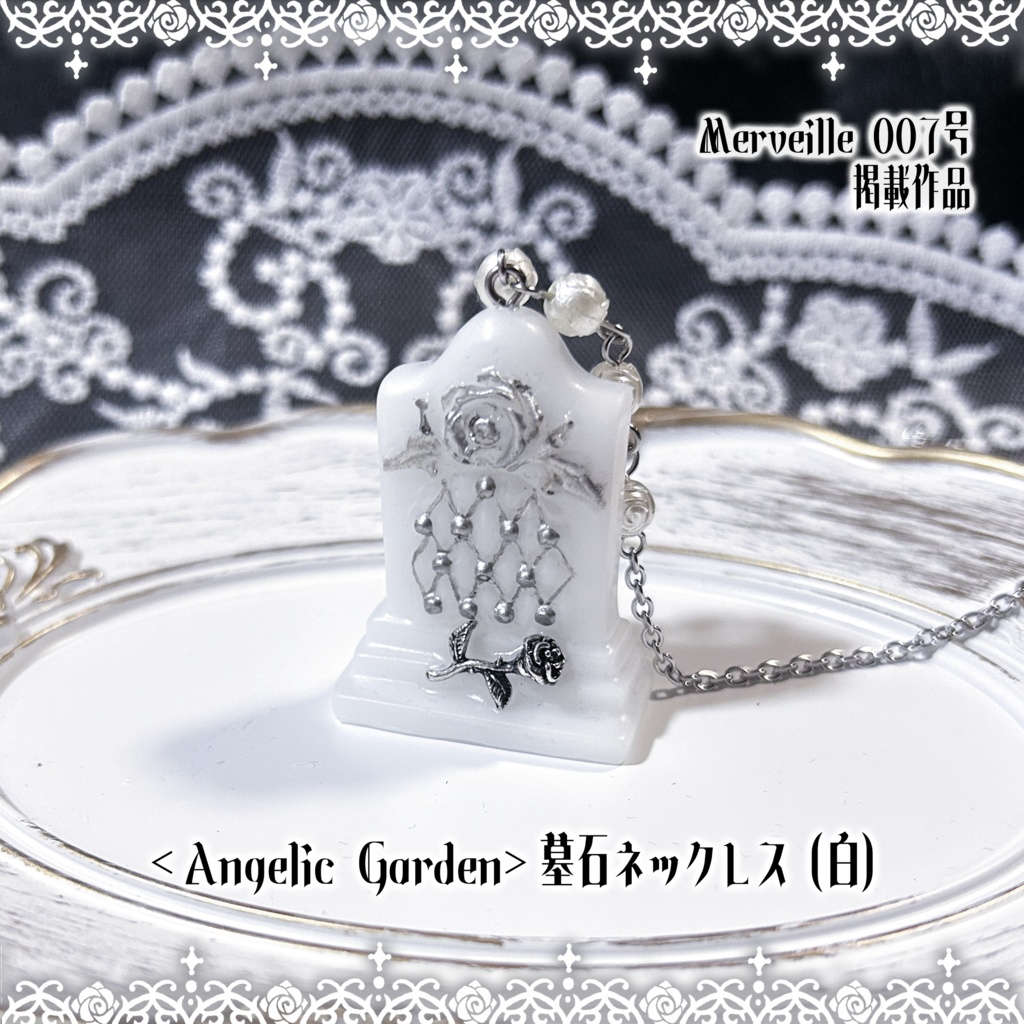 <Angelic Garden>天使と薔薇の墓石ネックレス