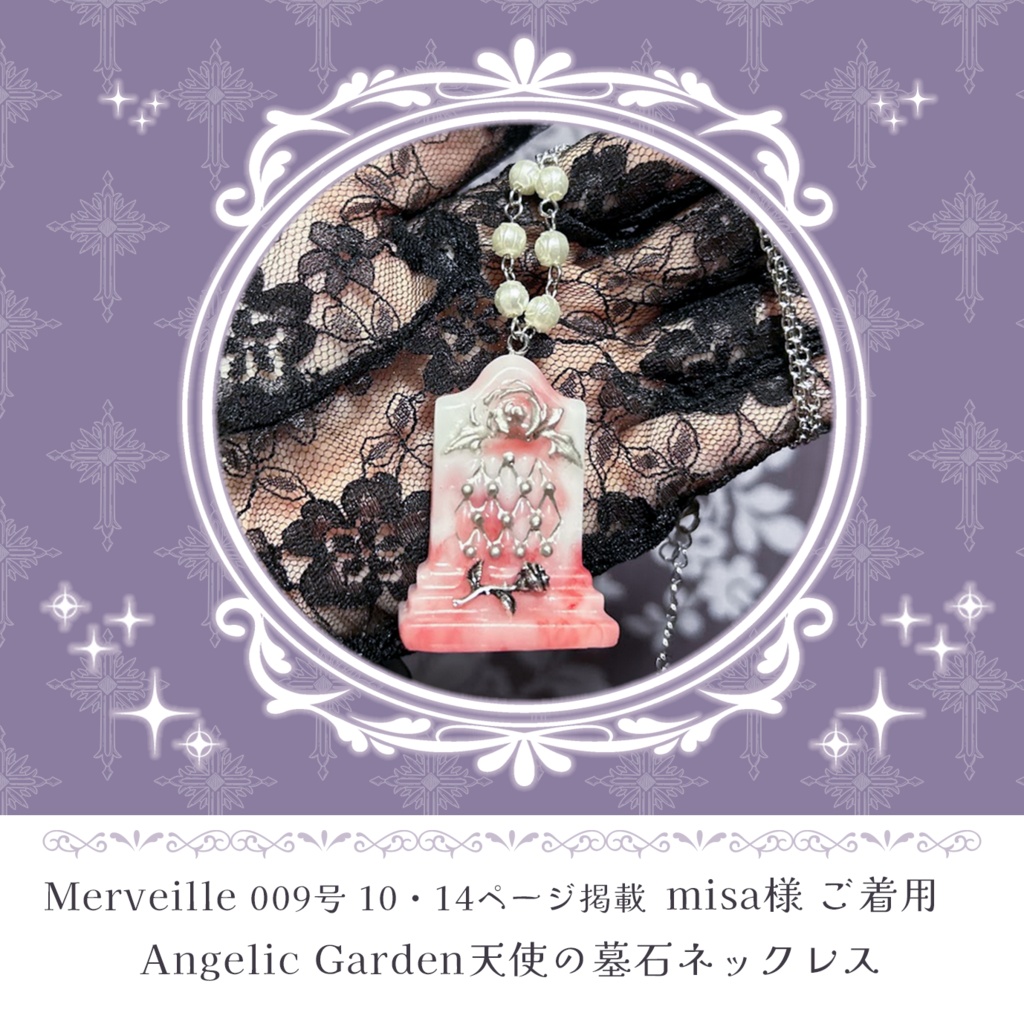 <Angelic Garden>天使と薔薇の墓石ネックレス