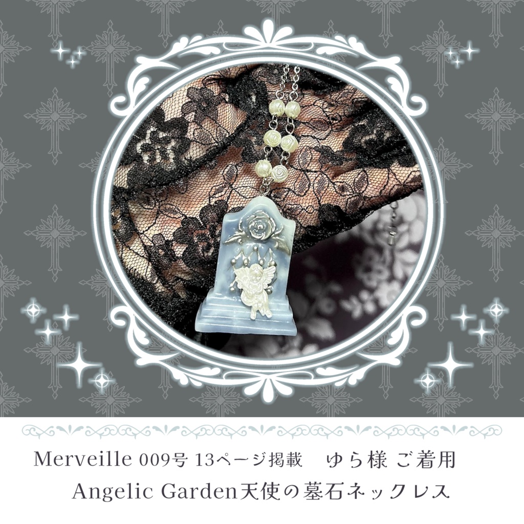 <Angelic Garden>天使と薔薇の墓石ネックレス