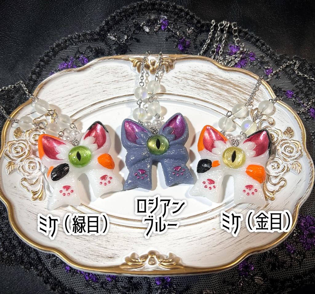 Spooky Cat Ribbon 使い魔のネックレス