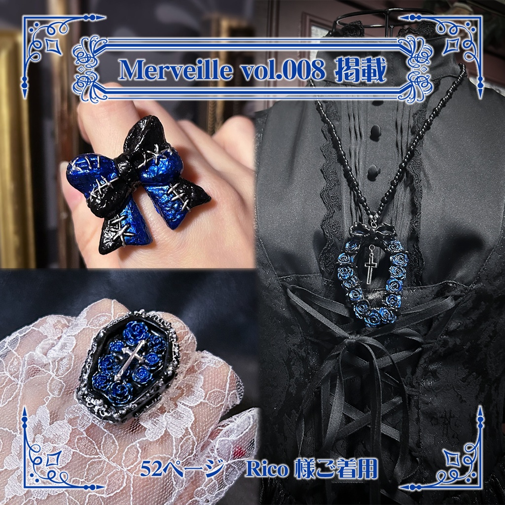 Spooky Doll Ribbon つぎはぎリボンのリング