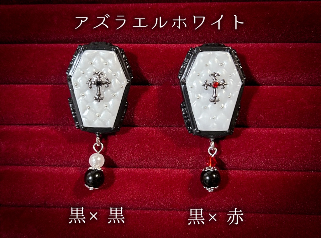 キルティング棺桶ブローチ