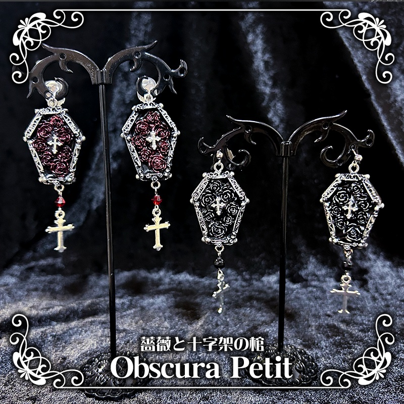 Obscura Petit イヤリング/ピアス