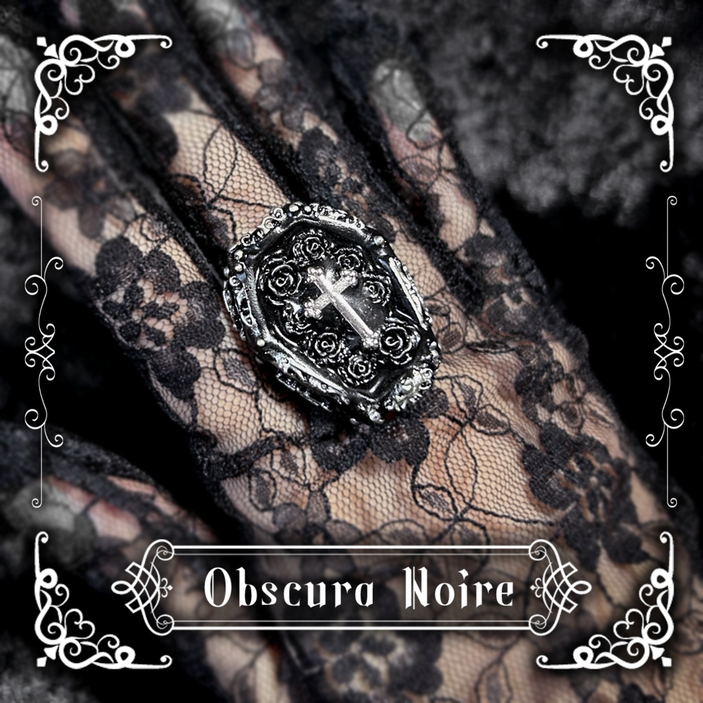 棺桶リング<Obscura Noire>