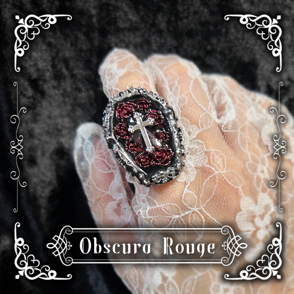 棺桶リング <Obscura Rouge>