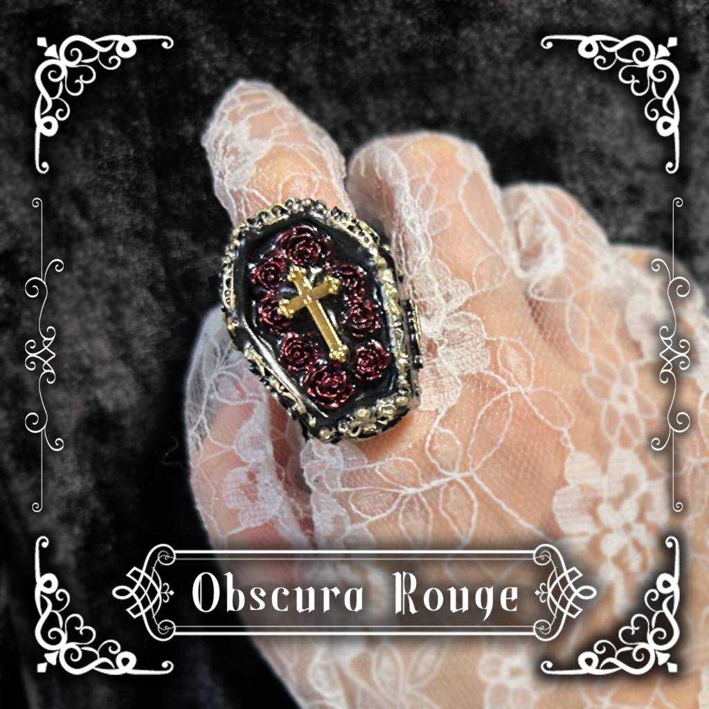 棺桶リング <Obscura Rouge>