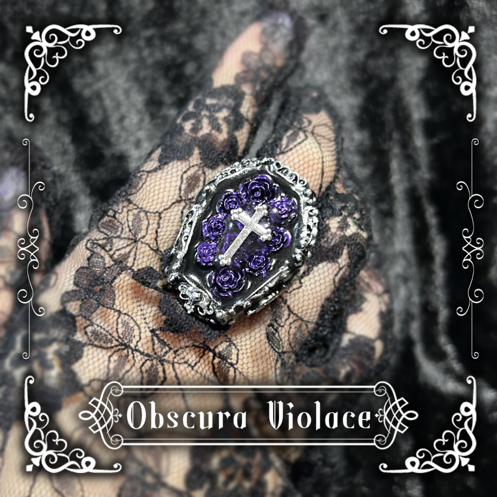 棺桶リング<Obscura Violace>