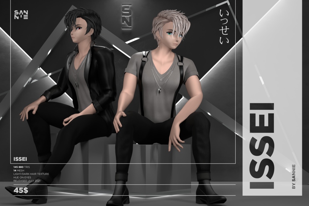 Issei by Sannie │ VRChat avatar 3.0 │ UPDATED 2022 w/Physbones