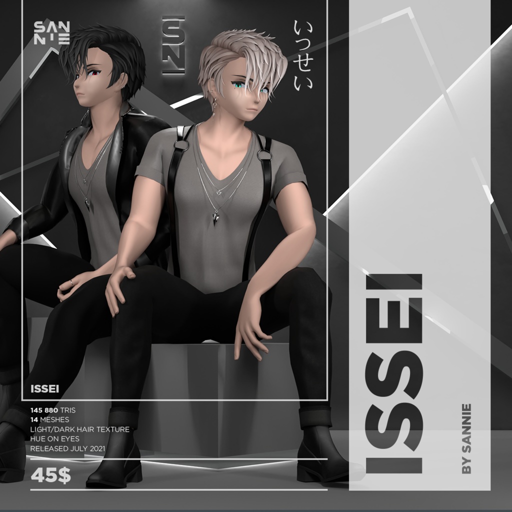Issei by Sannie │ VRChat avatar 3.0 │ UPDATED 2022 w/Physbones