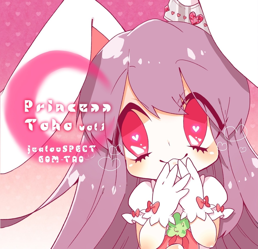 Princess Toho Vol.1