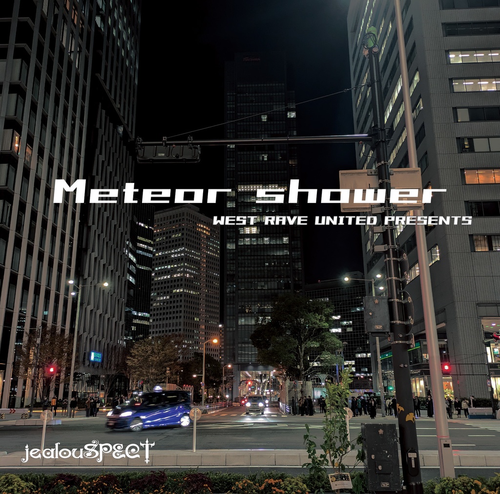 Meteor shower
