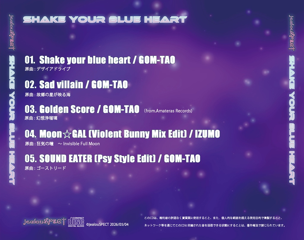 Shake Your Blue heart