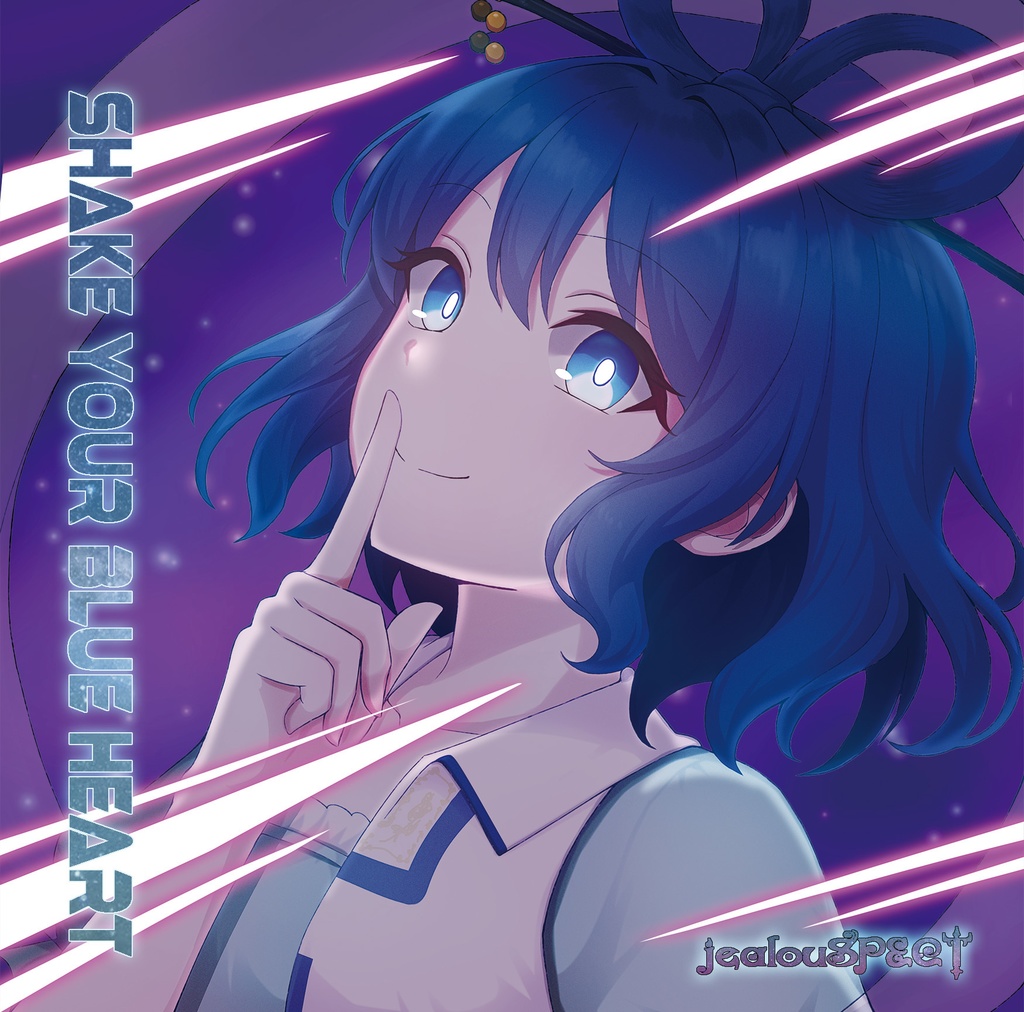 Shake Your Blue heart