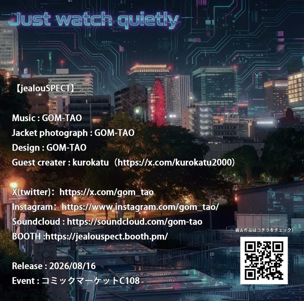 Just watch quietly