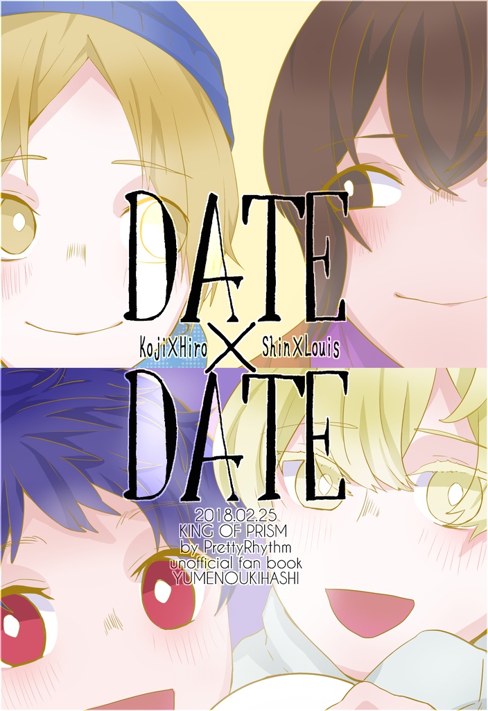 DATE×DATE - mmzmmz - BOOTH