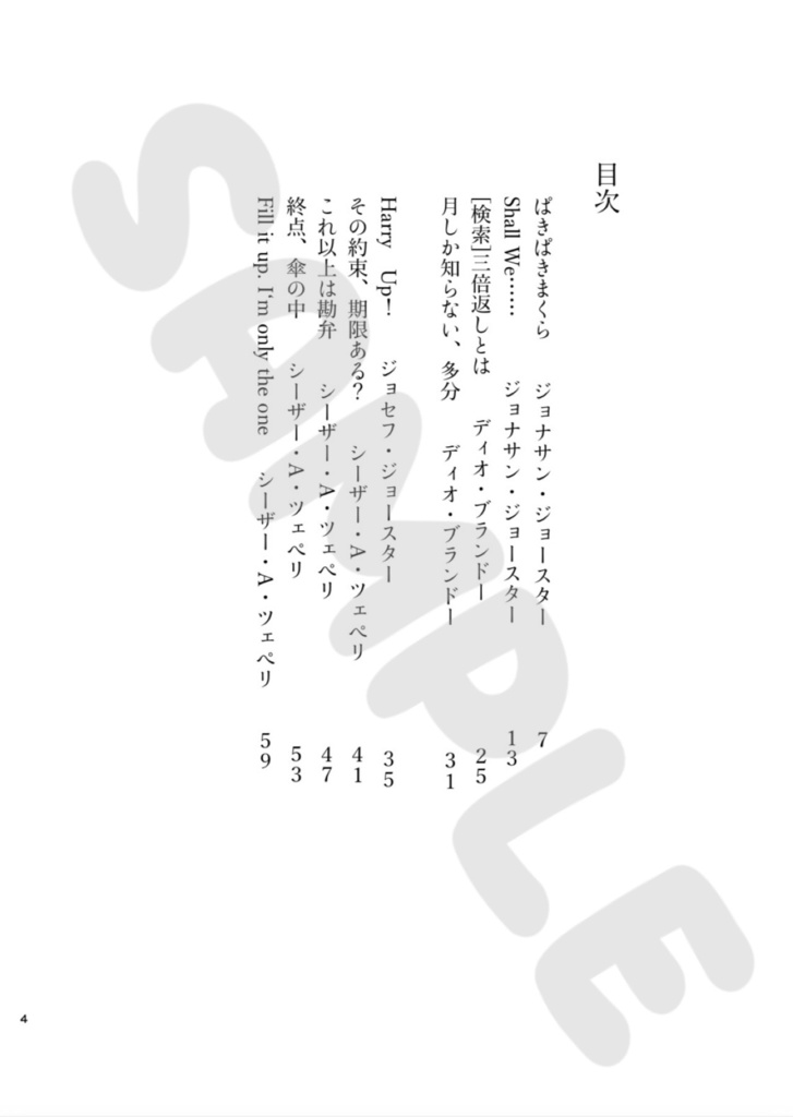 いとしいとしというこころ