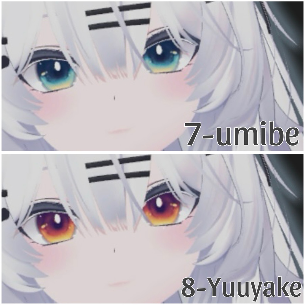 【瑞希対応】きゅーとあい【アイテクスチャ】