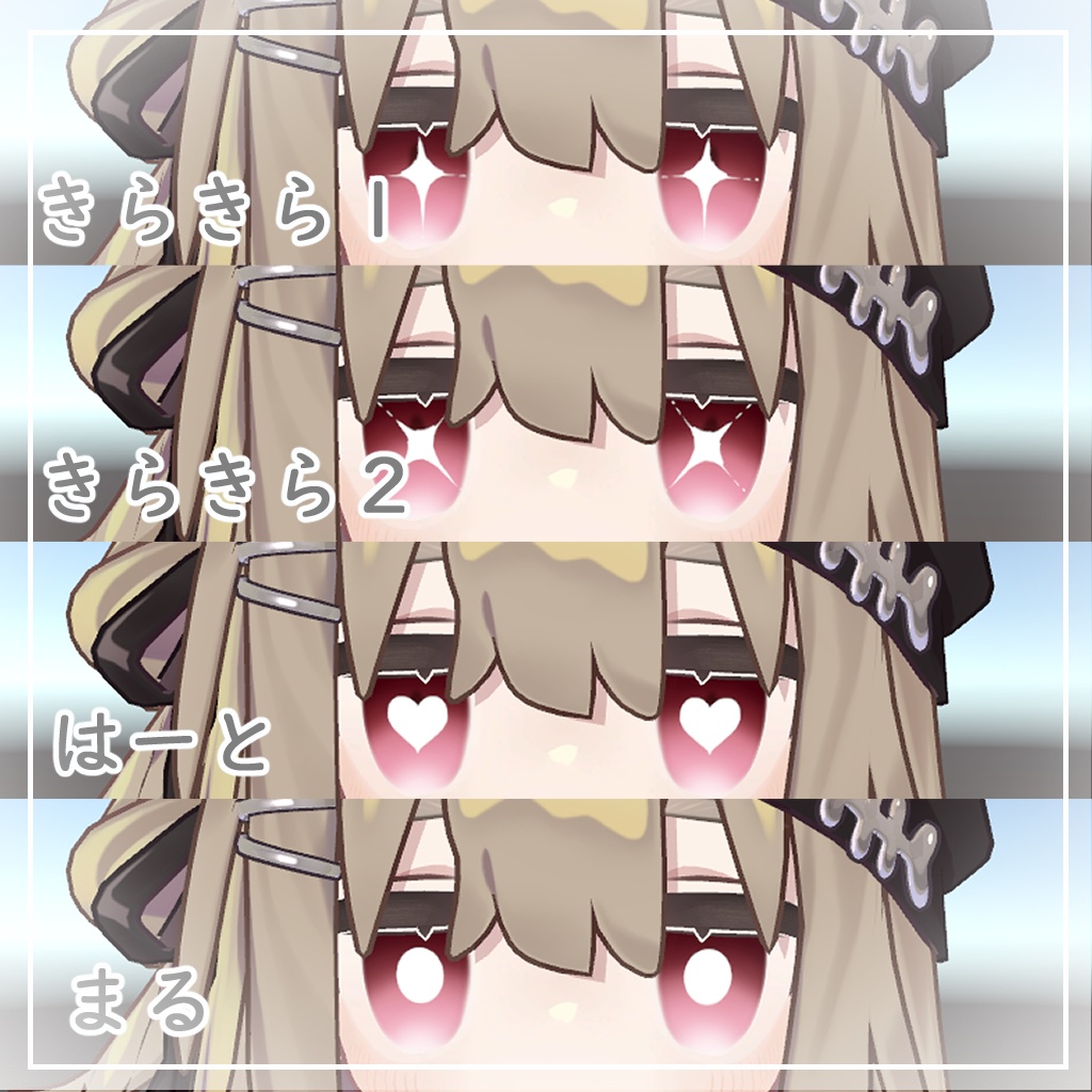 【3アバター対応】たろはいらいと【2nd用テクスチャ】