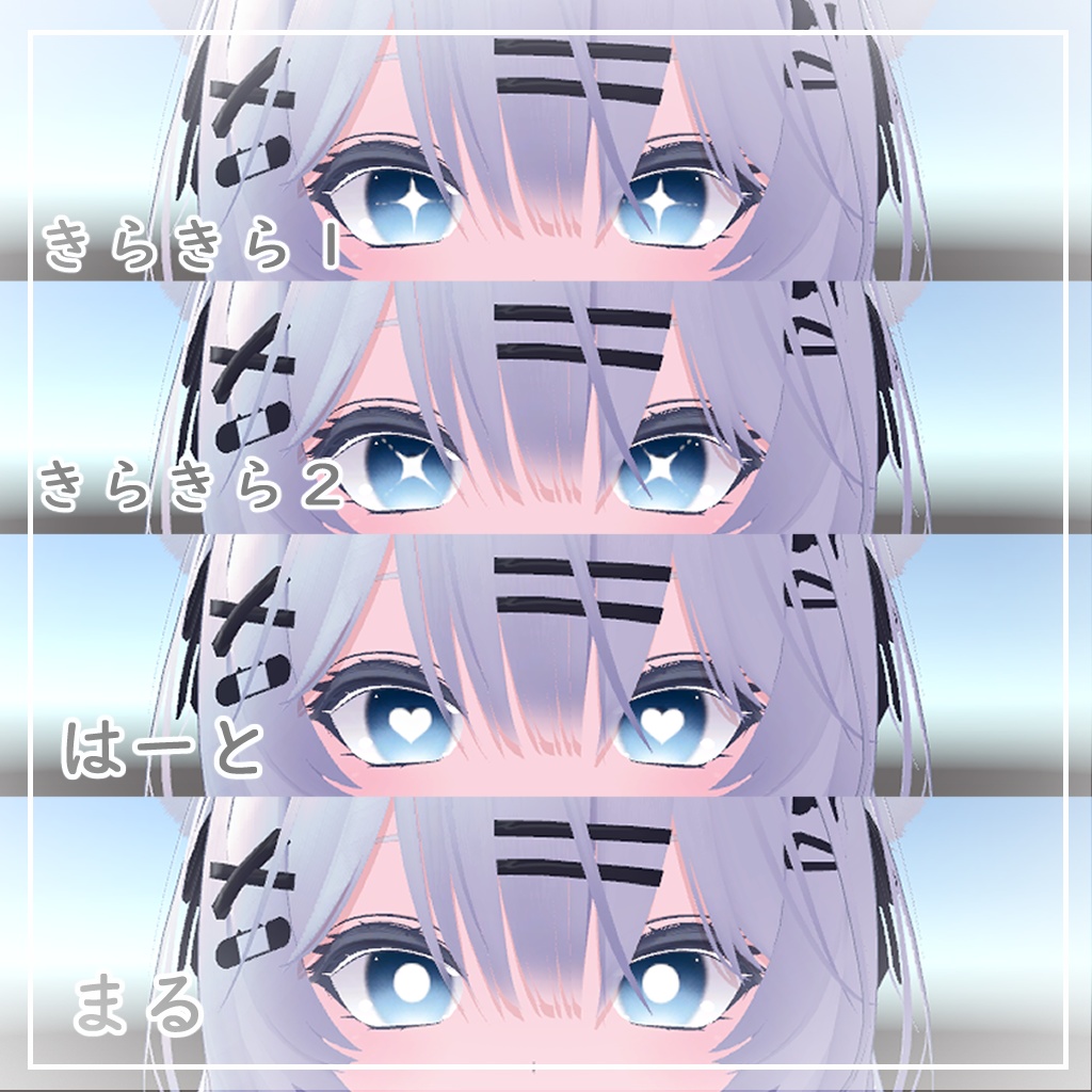 【3アバター対応】たろはいらいと【2nd用テクスチャ】