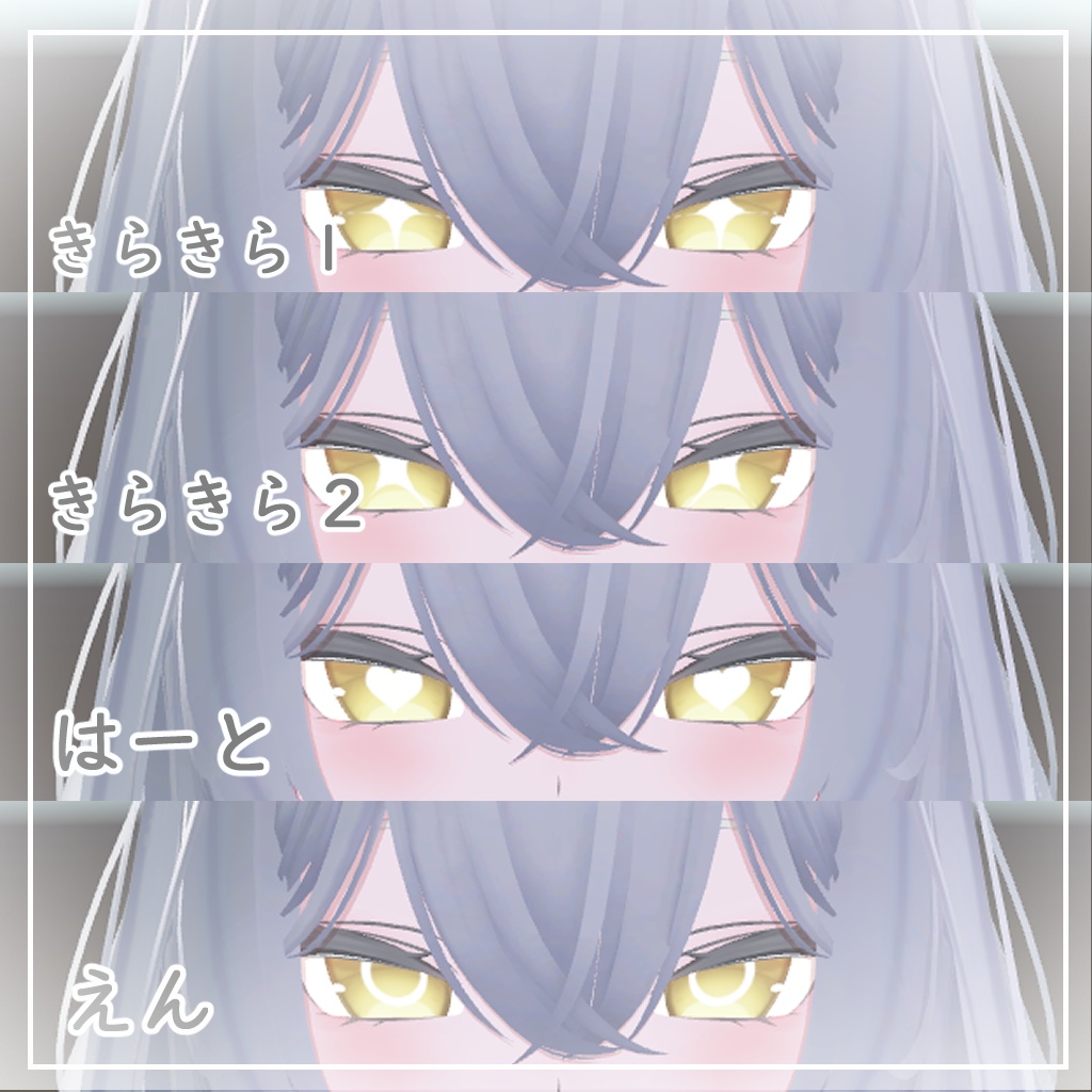 【3アバター対応】たろはいらいと【2nd用テクスチャ】