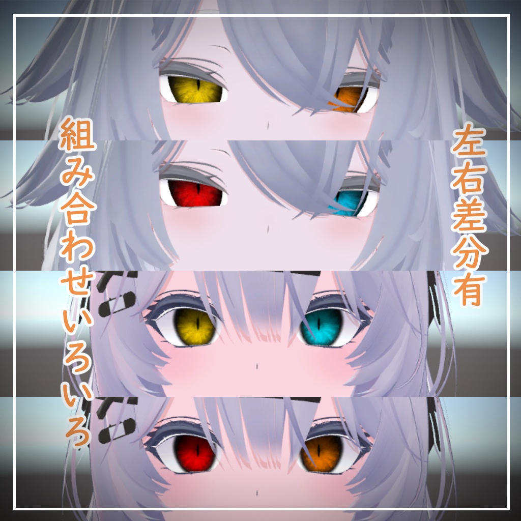 【瑞希、ルルネ対応】どらきゅらあい【アイテクスチャ】