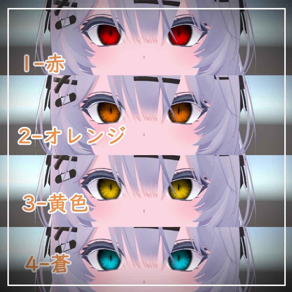 【瑞希、ルルネ対応】どらきゅらあい【アイテクスチャ】