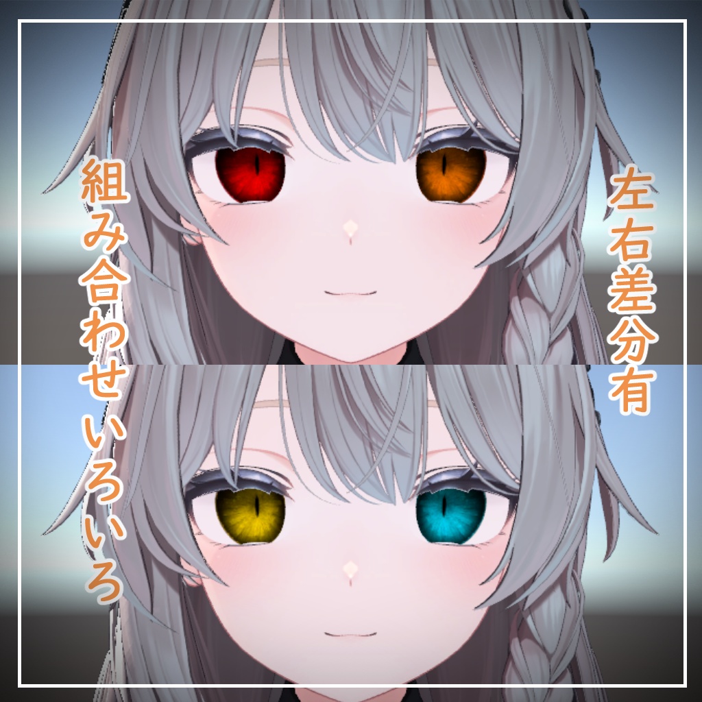 【しなの対応】どらきゅらあい【アイテクスチャ】