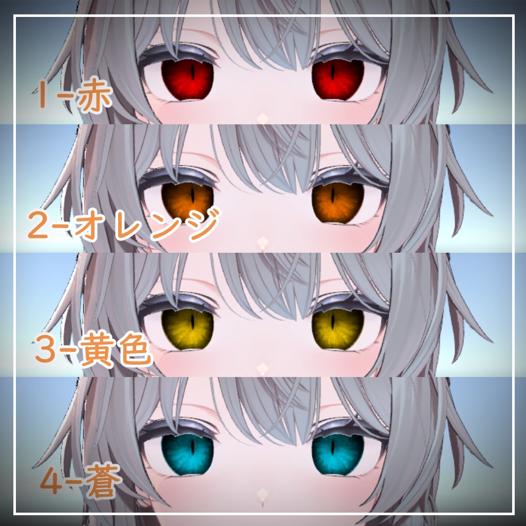 【しなの対応】どらきゅらあい【アイテクスチャ】