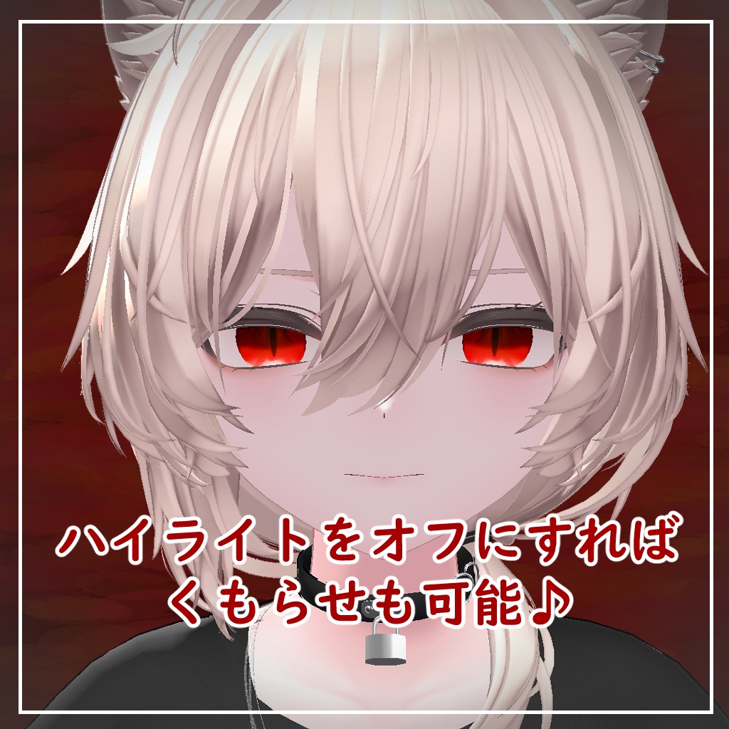 【8アバター対応】きらねこ【アイテクスチャ】