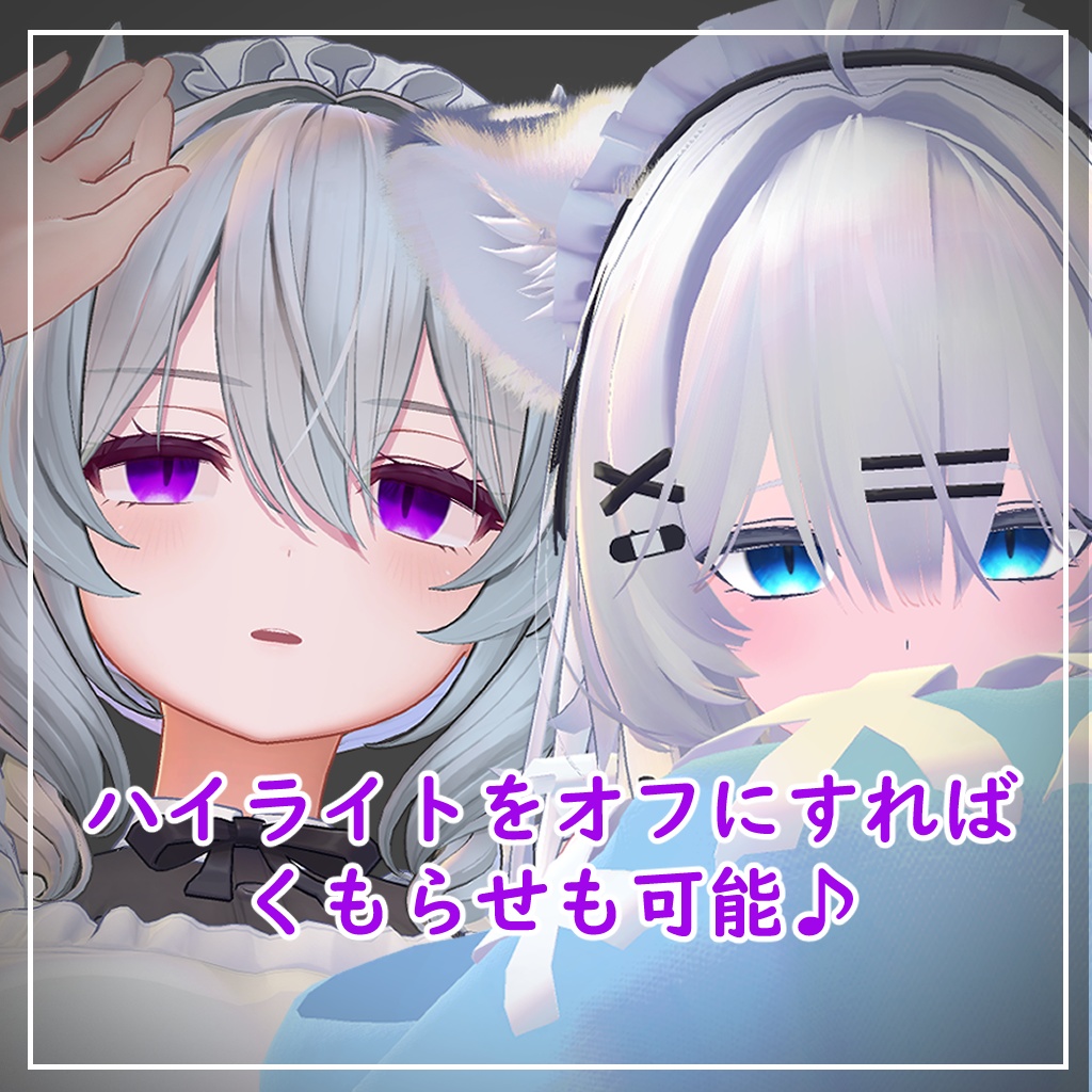 【8アバター対応】きらねこ【アイテクスチャ】