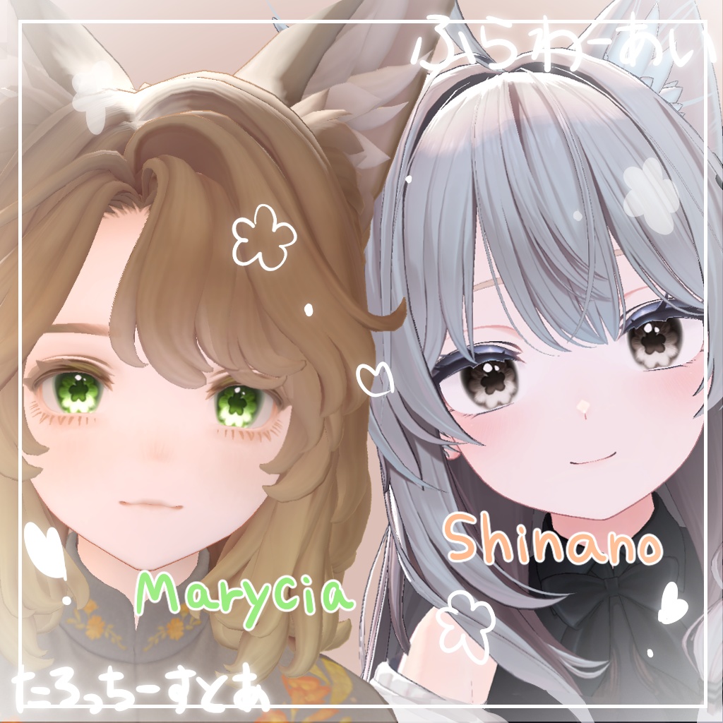 【11アバター対応】ふらわーあい【アイテクスチャ】