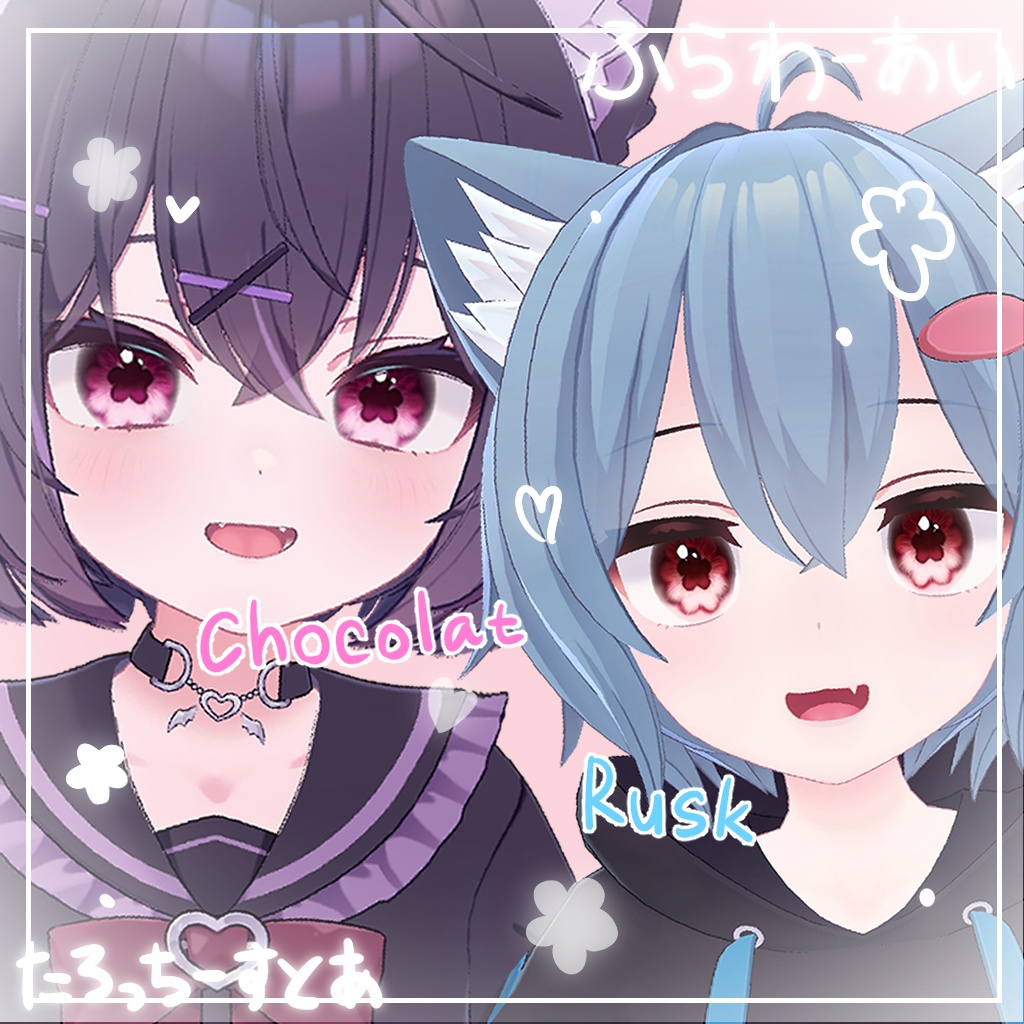 【11アバター対応】ふらわーあい【アイテクスチャ】