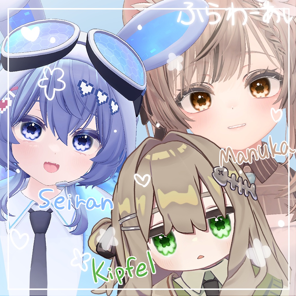 【11アバター対応】ふらわーあい【アイテクスチャ】