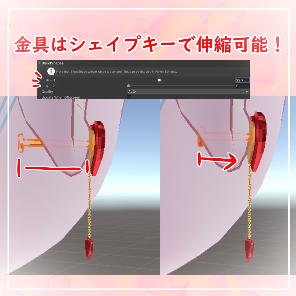 【VRC想定】らぶりーぴあす【色変え簡単】