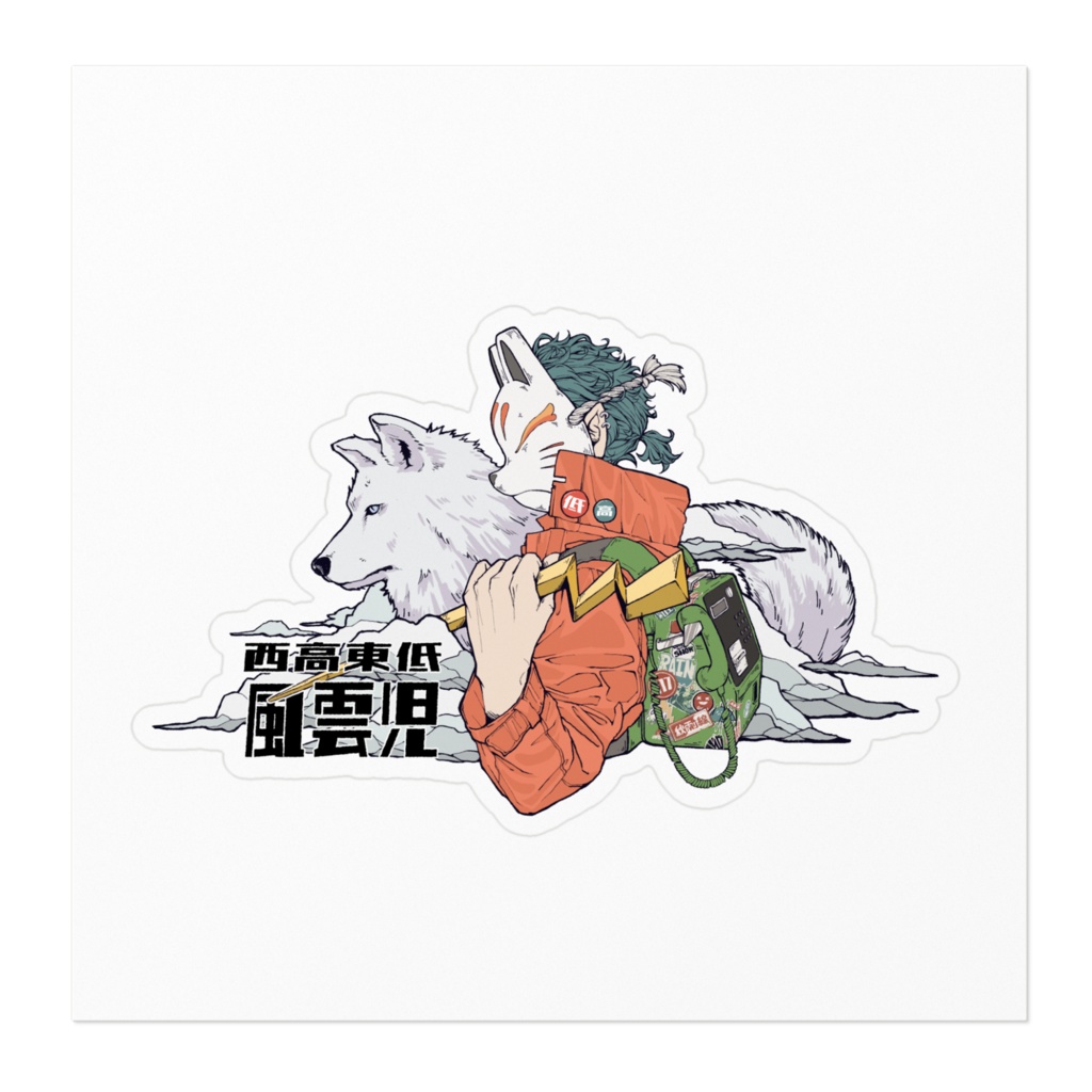 【オリジナル】風雲児ステッカー