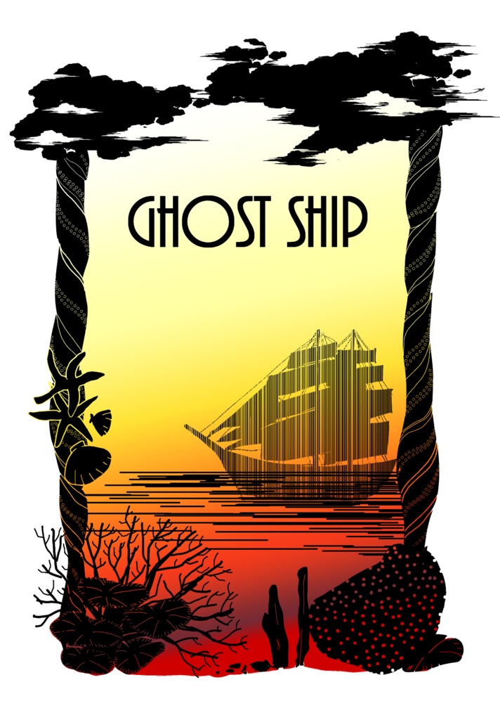 ゴーストシップ【くにちょぎ】