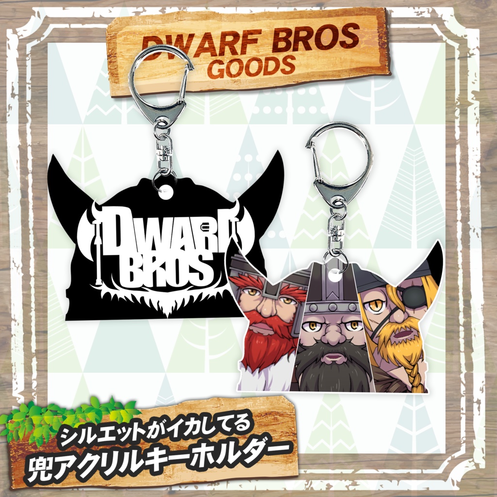 兜型がイカしてるアクキー(両面印刷)