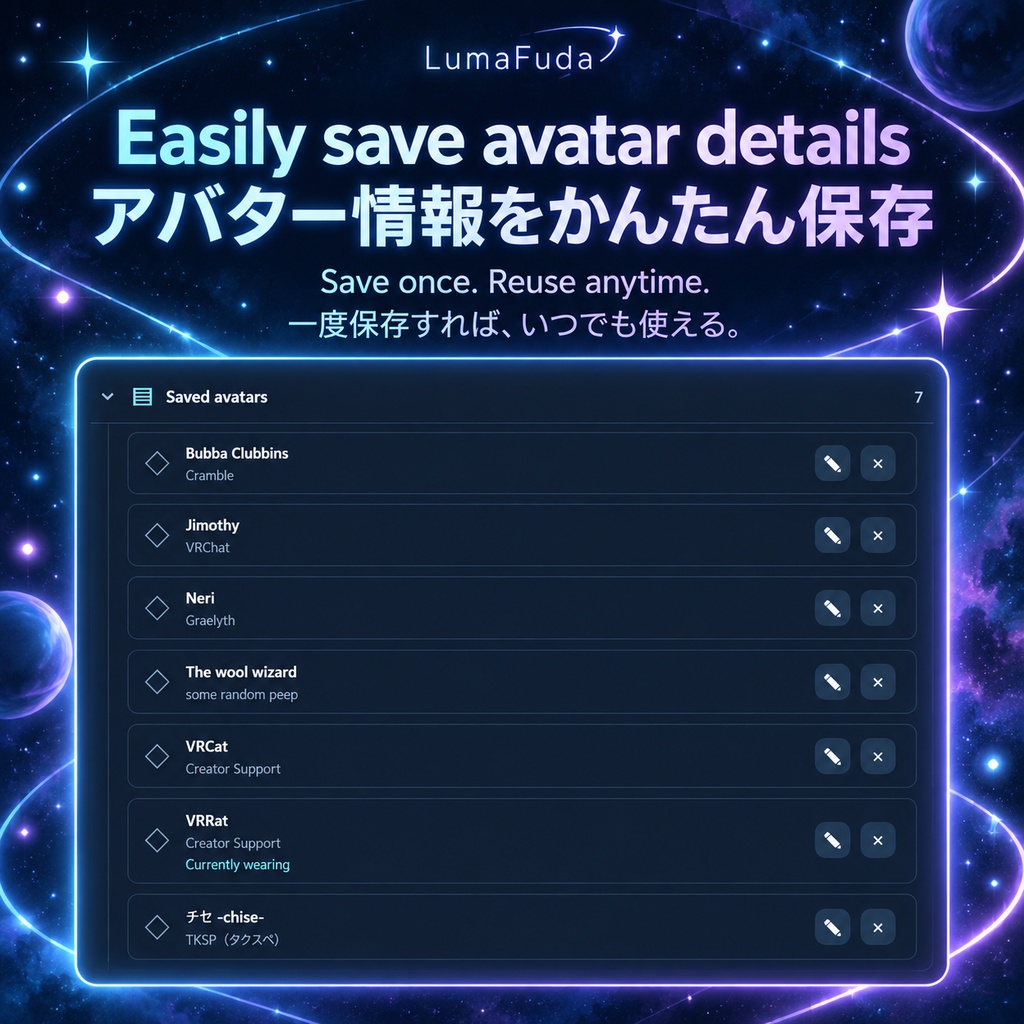 VRChat Avatar Overlay for OBS | LumaFuda
