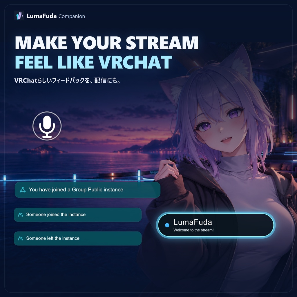 VRChat Streaming Overlays | LumaFuda