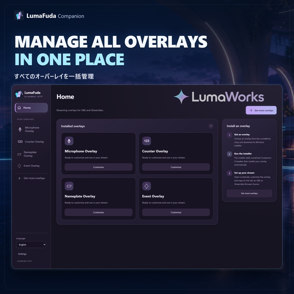 VRChat Streaming Overlays | LumaFuda