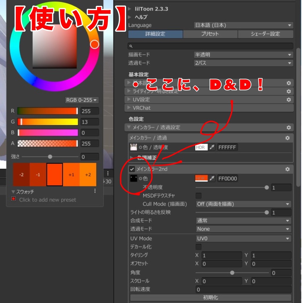 【3Avatars】-魔法陣Eye Texture-【マヌカ/ルルネ/ミルティナ対応】