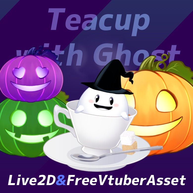 【VTS対応】👻Live2Dモデル:お化けのティーカップ