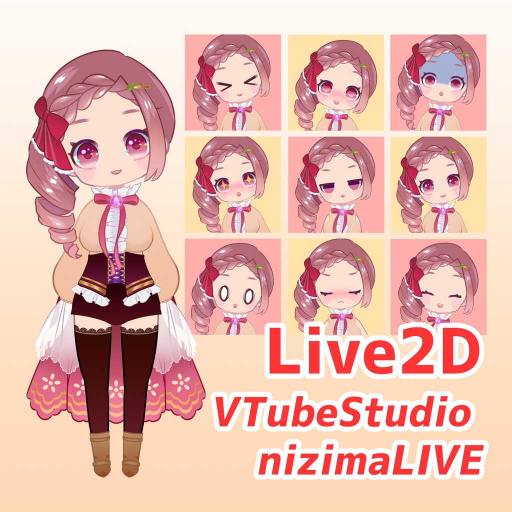 【VTS・nizimaLIVE対応】🍫Live2Dモデル：カシスショコラをイメージした女の子