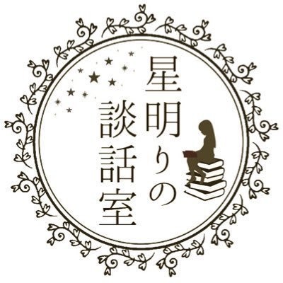 【にれ】オーダーページ